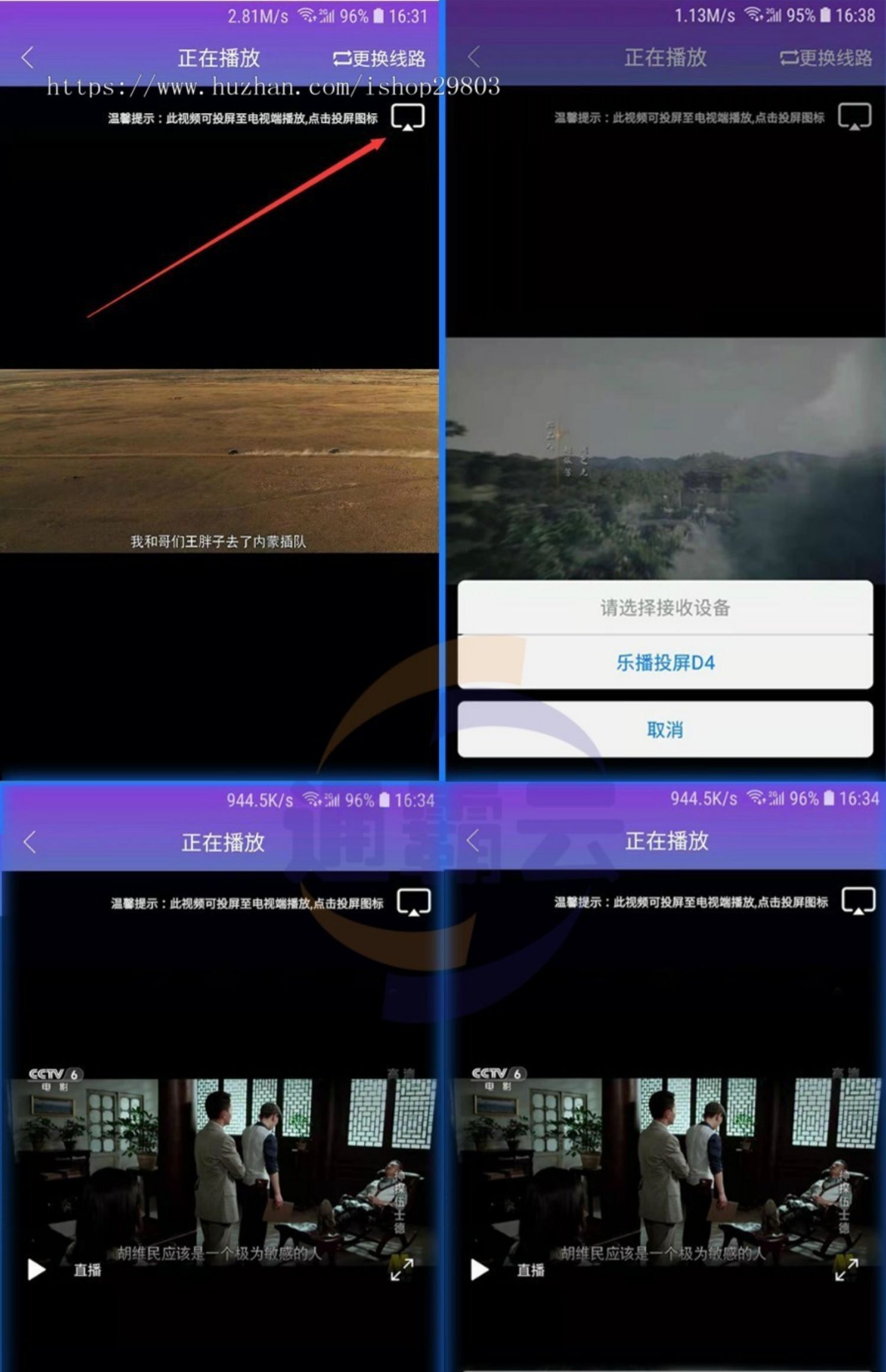 图片[2]-apicloud团队协作模块乐播投屏授权服务lecast，androidBrowser，zhikeia ，tinyPlayer播放器服务-济南壹软网络科技