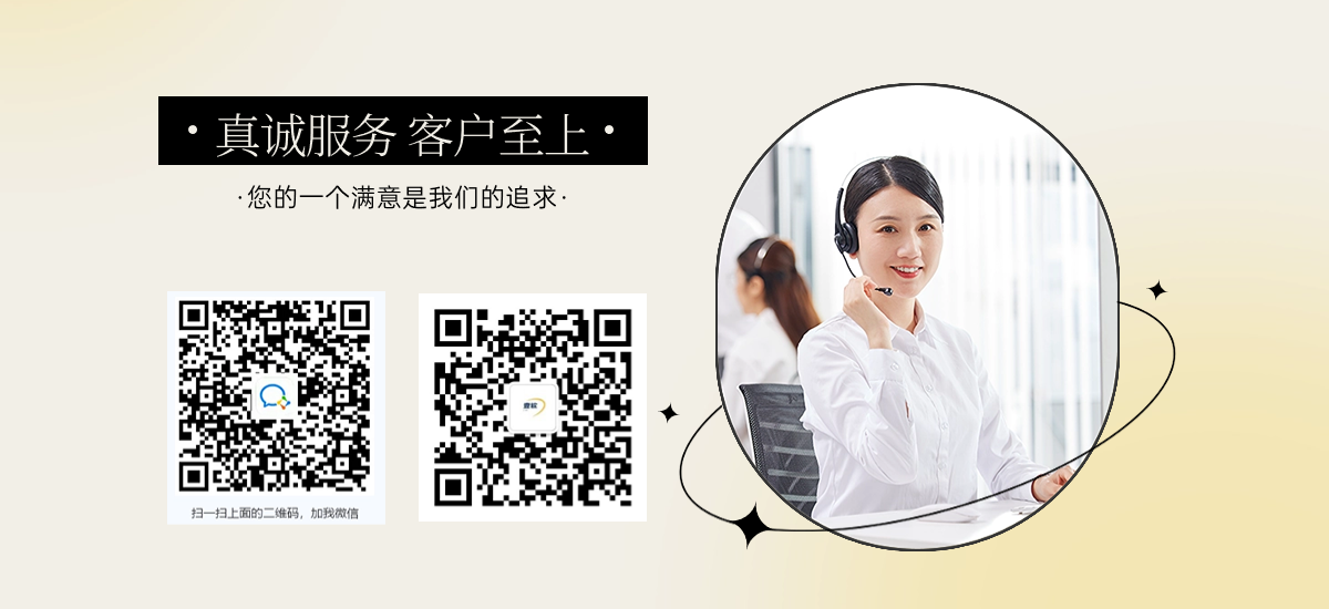 济南壹软网络科技有限公司｜全国源码开发服务商yiruan.cn