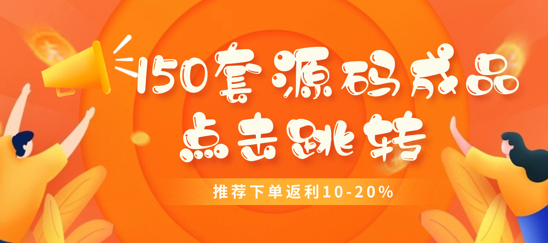 官网-济南壹软网络科技