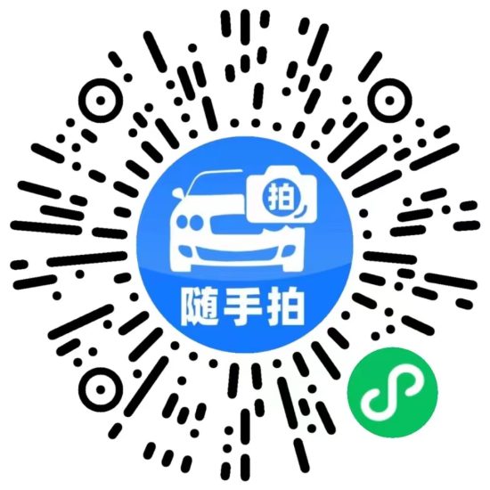 随手拍小程序源码预售违章举报奖励现金:随手拍车辆违章,轻松赚取奖金-济南壹软网络科技