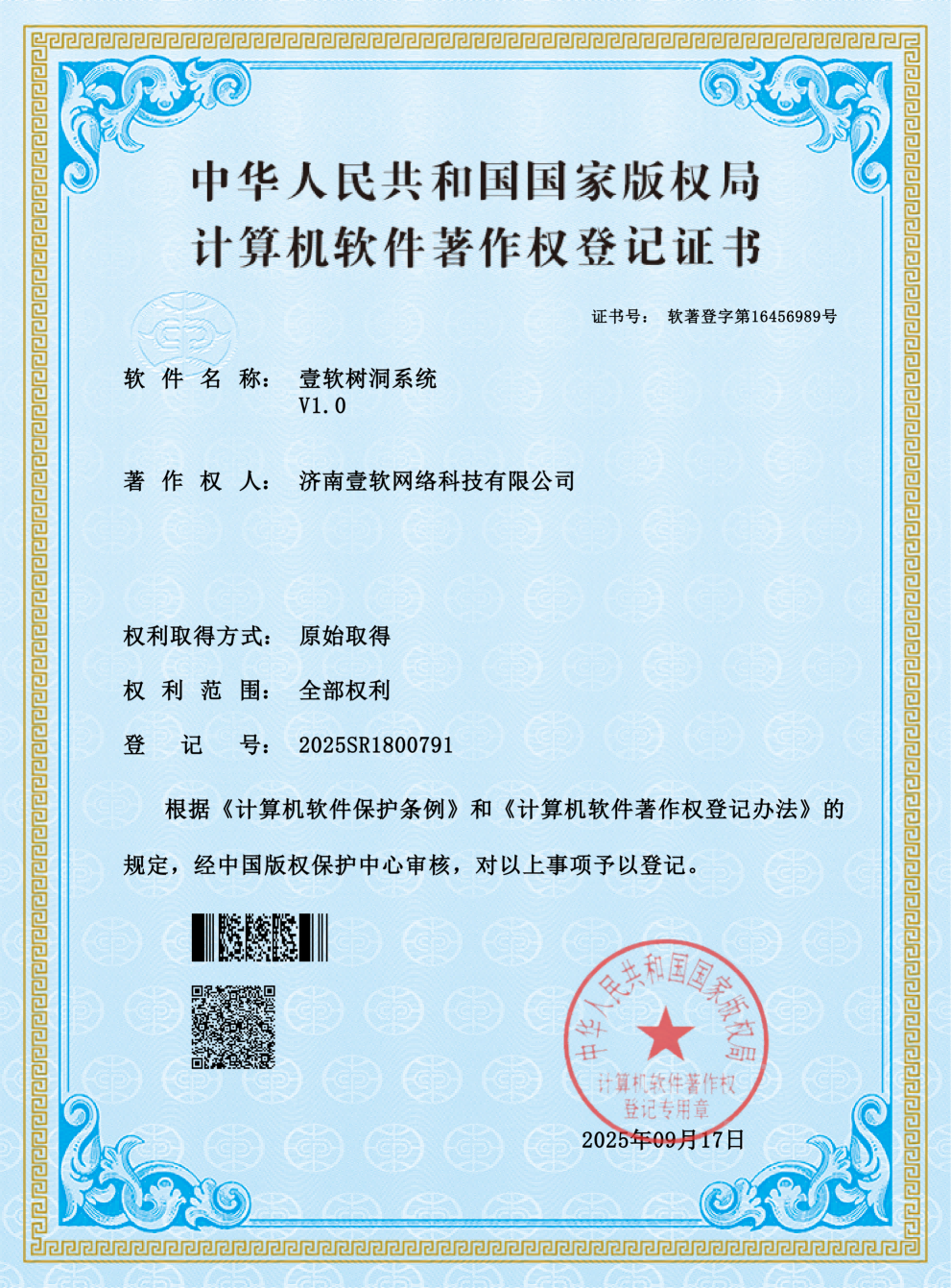 图片[7]-开源壹软陪聊源码系统V3,UniApp+PHP｜情感树洞+智能匹配+游戏陪聊｜2026新版可商用源码-济南壹软网络科技