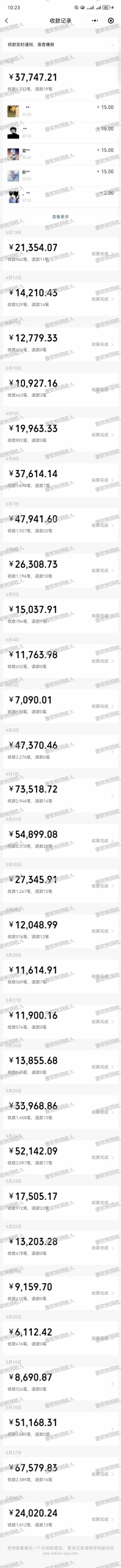 图片[9]-开源壹软陪聊源码系统V3,UniApp+PHP｜情感树洞+智能匹配+游戏陪聊｜2026新版可商用源码-济南壹软网络科技